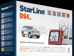StarLine D94 GSM с установкой StarLine D94 GSM с установкой
