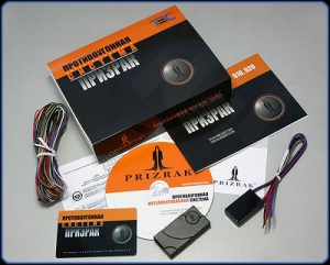 PRIZRAK-520 PRIZRAK-520