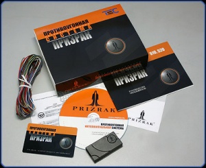 PRIZRAK-510 PRIZRAK-510